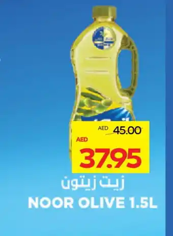 Megamart NOOR Olive Oil offer