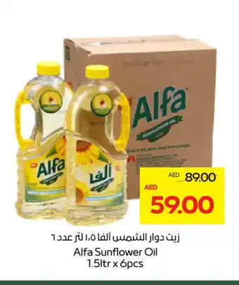 Megamart ALFA Sunflower Oil offer