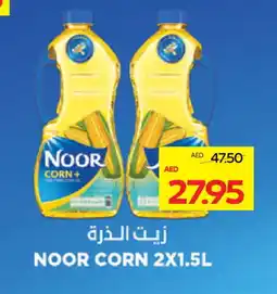 Megamart NOOR Corn Oil offer