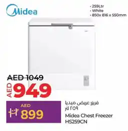 Lulu Hypermarket Midea Chest Freezer HS259CN offer