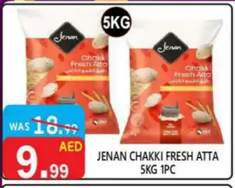 United Hypermarket JENAN Atta offer