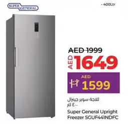 Lulu Hypermarket Super General Upright Freezer SGUF441NDFC offer