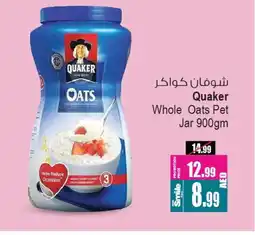 Ansar Gallery QUAKER Oats offer