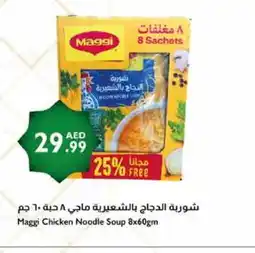 Istanbul Supermarket MAGGI Noodles offer