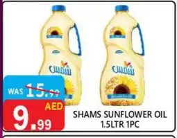 SHAMS Sunflower Oil