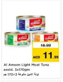 Nesto AL AMEEN Tuna - Canned offer