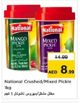 Nesto NATIONAL Pickle offer