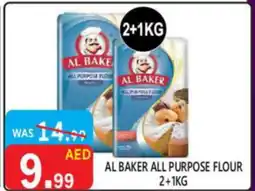 United Hypermarket AL BAKER All Purpose Flour offer