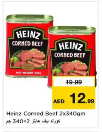 Nesto HEINZ Beef offer