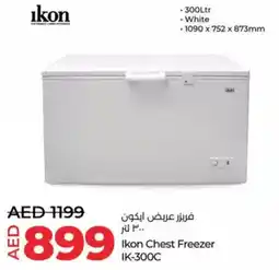 Lulu Hypermarket Ikon Chest Freezer IK-300C offer