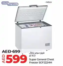 Lulu Hypermarket Super General Chest Freezer SGF222HM offer