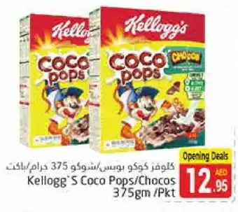 Pasons KELLOGGS Cereals offer