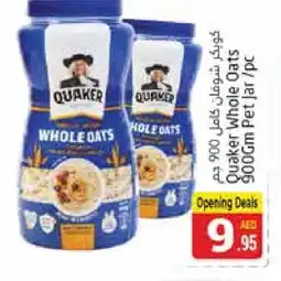 Pasons QUAKER Oats offer