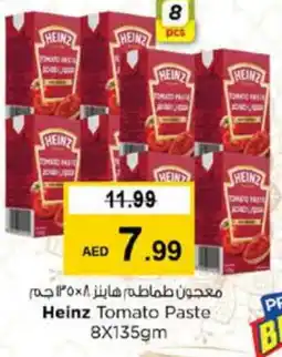 Nesto HEINZ Tomato Paste offer