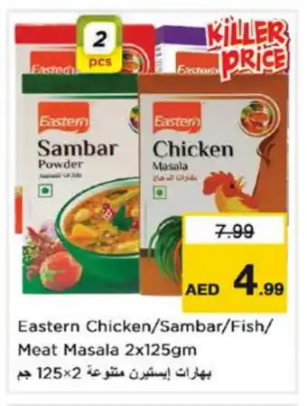 Nesto EASTERN Spices / Masala offer