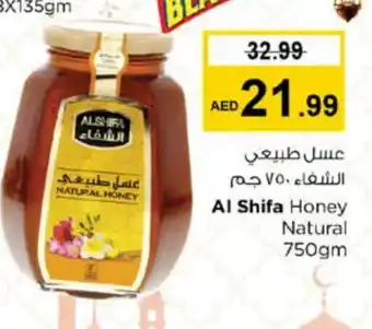 Nesto AL SHIFA Honey offer