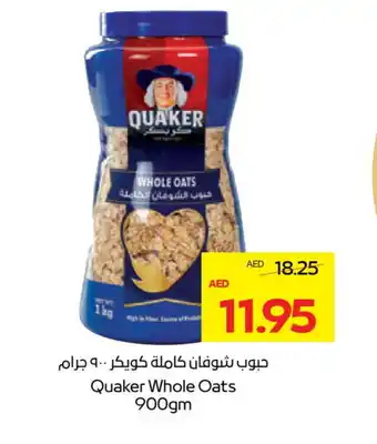 Megamart QUAKER Oats offer