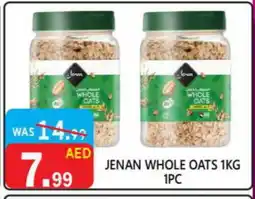 United Hypermarket JENAN Oats offer