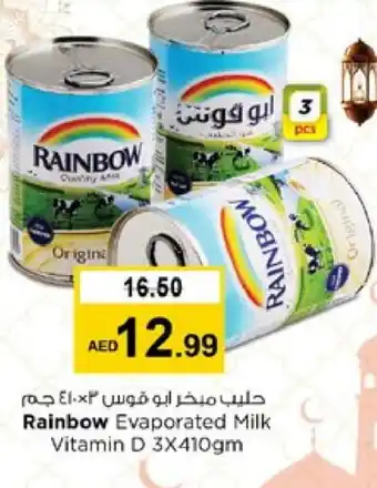 Nesto RAINBOW Evaporated Milk offer