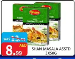 United Hypermarket SHAN Spices / Masala offer