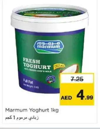 Nesto MARMUM Yoghurt offer