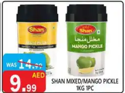 United Hypermarket SHAN Pickle offer