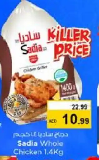 Nesto SADIA Frozen Whole Chicken offer