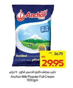 Megamart ANCHOR Milk Powder offer