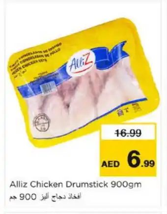 Nesto ALLIZ Chicken Drumsticks offer