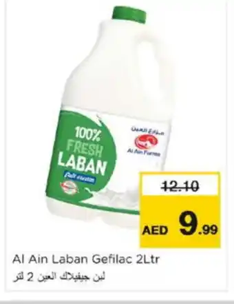 Nesto AL AIN Laban offer