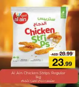 Nesto AL AIN Chicken Strips offer