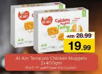 Nesto AL AIN Chicken Nuggets offer