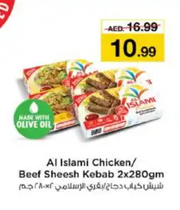 Nesto AL ISLAMI Chicken Kabab offer