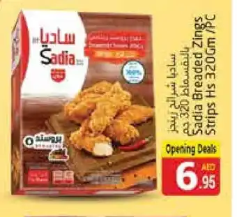 Pasons SADIA Chicken Strips offer