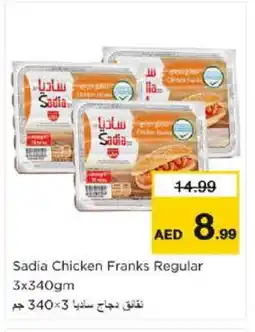 Nesto SADIA Chicken Franks offer