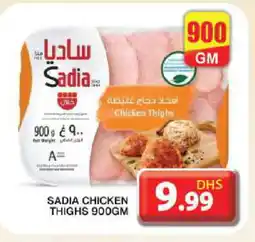 Grand Hyper Market SADIA Chicken Thighs offer