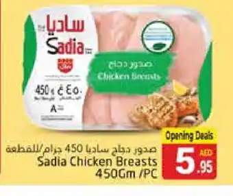 Pasons SADIA Chicken Breast offer