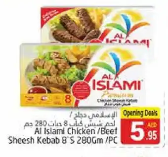 Pasons AL ISLAMI Beef offer