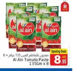 Pasons AL AIN Tomato Paste offer