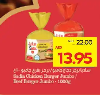 Megamart SADIA Beef offer