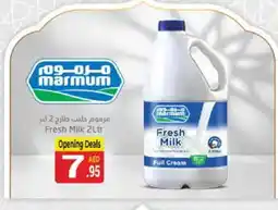 Pasons MARMUM Fresh Milk offer