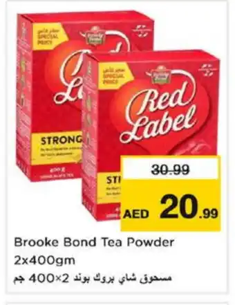 Nesto RED LABEL Tea Powder offer