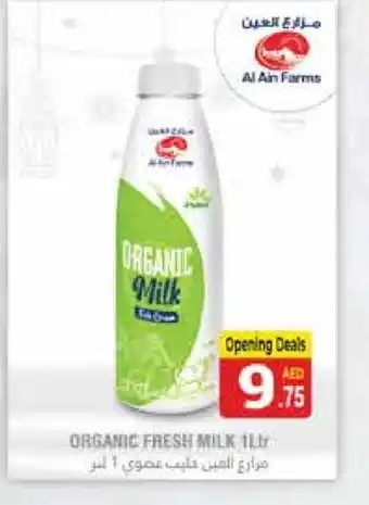 Pasons AL AIN Fresh Milk offer