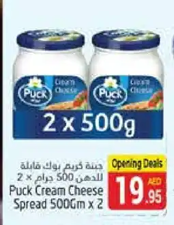 Pasons PUCK Cream Cheese offer