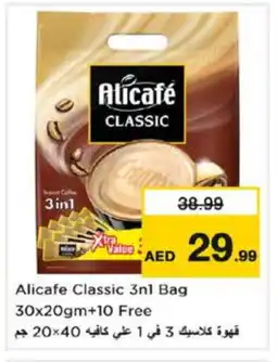 Nesto ALI CAFE Coffee offer