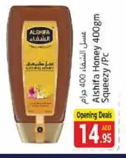 Pasons AL SHIFA Honey offer