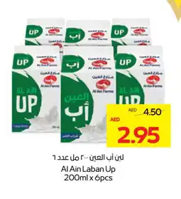 Megamart AL AIN Laban offer