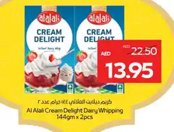 Megamart AL ALALI Whipping / Cooking Cream offer