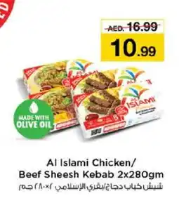 Nesto AL ISLAMI Beef offer