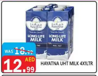 United Hypermarket HAYATNA Long Life / UHT Milk offer